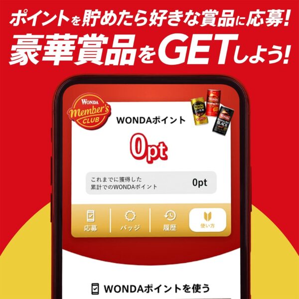 アサヒ飲料 ワンダ モーニングショット 185g×30本 [コーヒー] - 画像 (6)