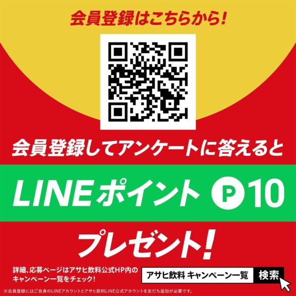 アサヒ飲料 ワンダ モーニングショット 185g×30本 [コーヒー] - 画像 (7)