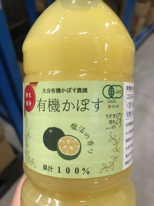SDKWDH 大分有機かぼす農園 大分県産 有機かぼす果汁 1000ml - 画像 (2)