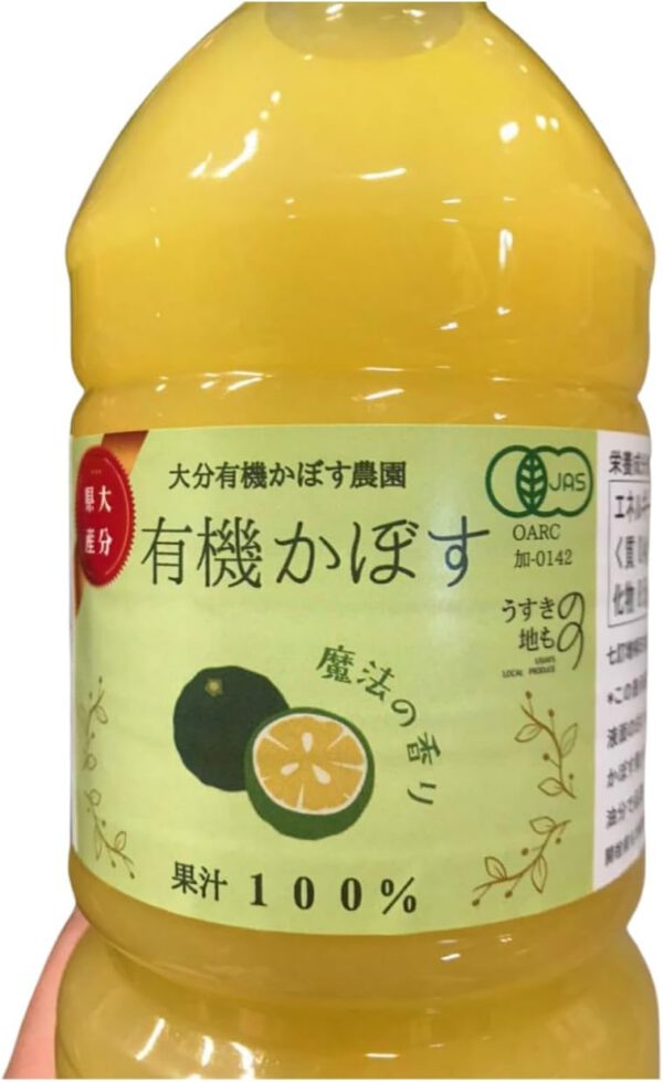 SDKWDH 大分有機かぼす農園 大分県産 有機かぼす果汁 1000ml - 画像 (3)