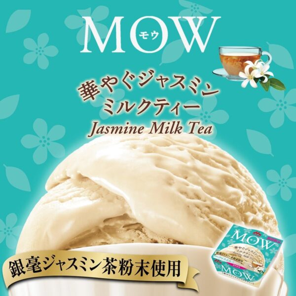 森永乳業 ＭＯＷ 華やぐジャスミンミルクティー140ml×18個 - 画像 (2)