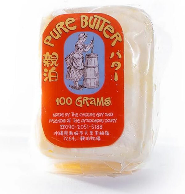 The Cheese Guy 沖縄発酵バター(加塩) 100g 冷凍