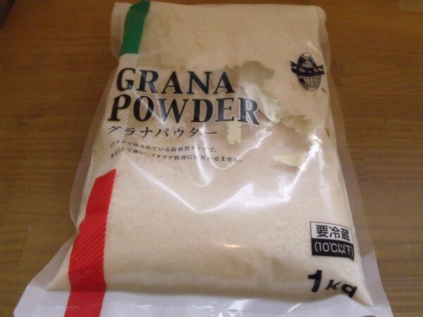 グラナパウダー1kg