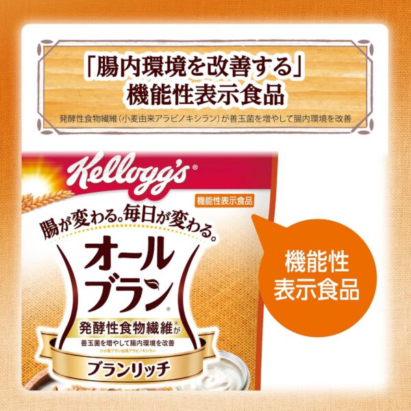 ケロッグ オールブラン ブランリッチ210g ×6袋 機能性表示食品 - 画像 (2)