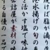 銚子港水揚げさば水煮×２個 - 画像 (2)