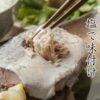 銚子港水揚げさば水煮×２個 - 画像 (3)