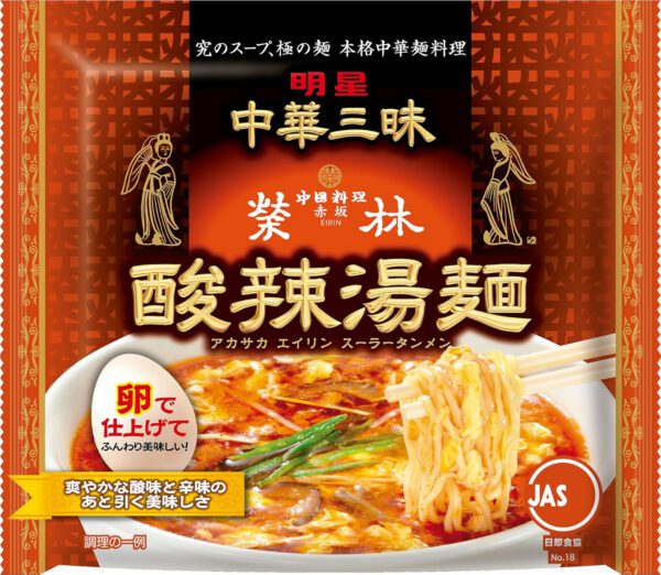 明星 中華三昧 赤坂榮林 酸辣湯麺 109g×24個