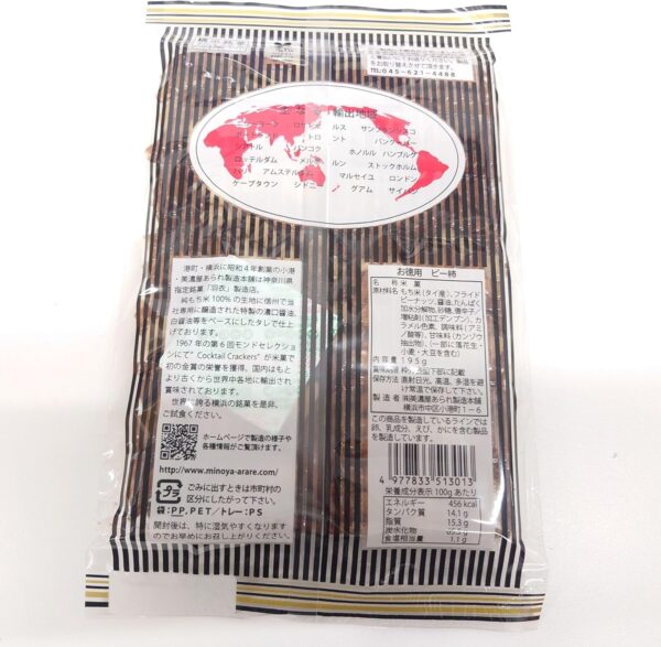 横浜美濃屋 お徳用 ピーナッツ入り柿の種 ピー柿 195g×6袋 - 画像 (2)