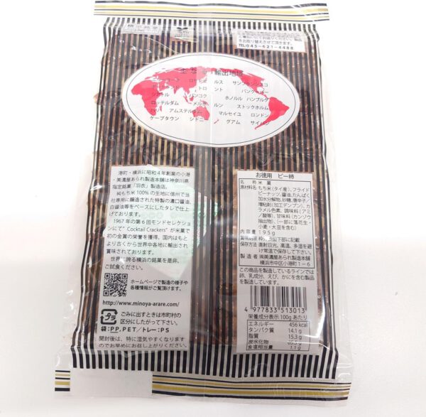 横浜美濃屋 お徳用 ピーナッツ入り柿の種 ピー柿 195g×6袋 - 画像 (2)