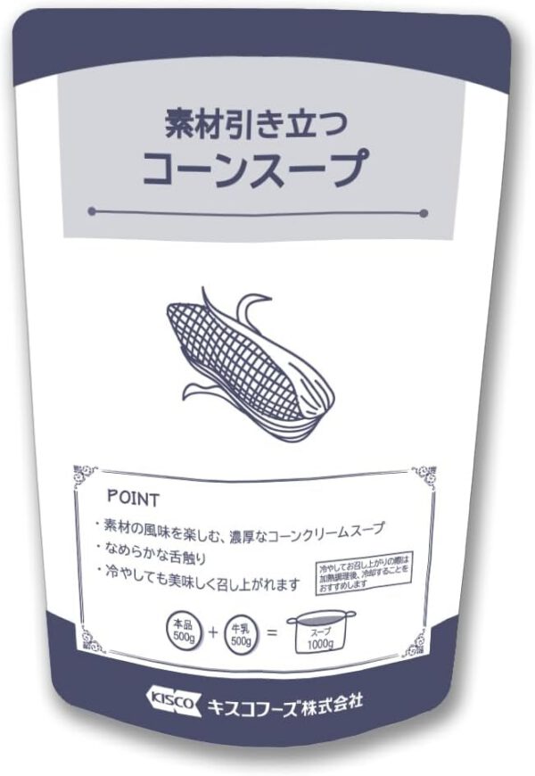 キスコ 素材引き立つｺｰﾝｽｰﾌﾟ (2倍濃縮) 500g
