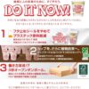 カップヌードル カレー 日清食品 カップ麺 87g×20個 - 画像 (4)