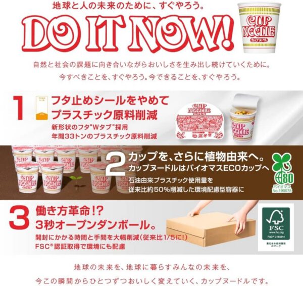 カップヌードル カレー 日清食品 カップ麺 87g×20個 - 画像 (4)