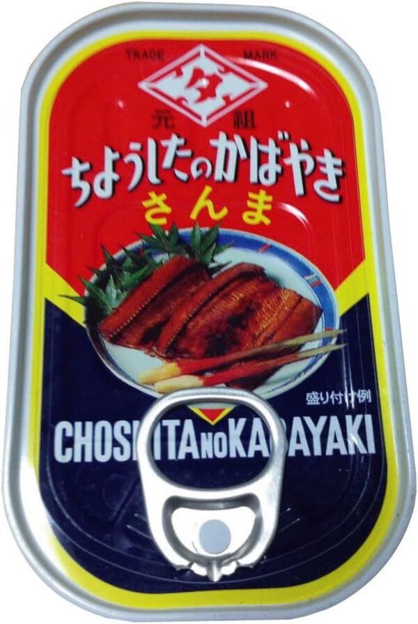 ちょうした さんま蒲焼 総量100g