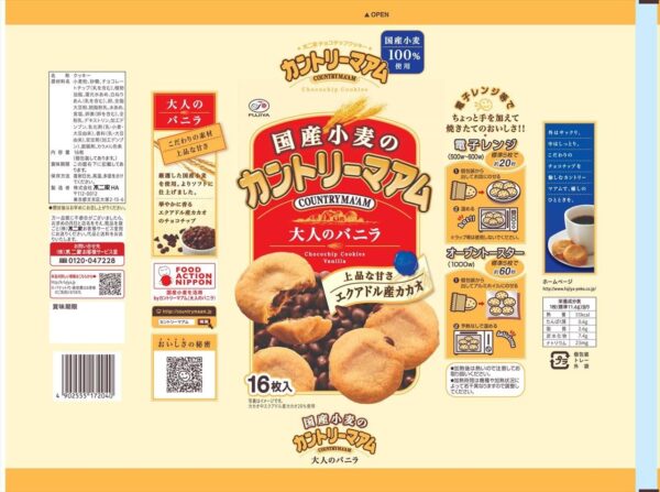 不二家 カントリーマアム バニラ 16枚入 - 画像 (2)