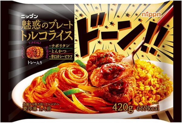 [冷凍]日本製粉 魅惑のプレートトルコライス 420g×12個
