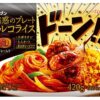 [冷凍]日本製粉 魅惑のプレートトルコライス 420g×12個