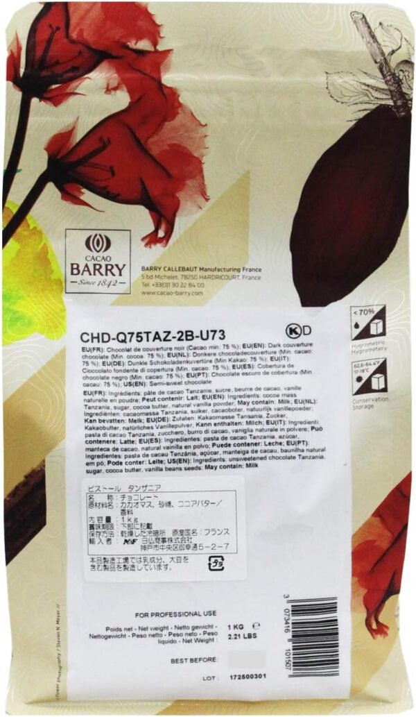 BARRY(カカオバリー) クーベルチュール ピストール タンザニア カカオ75% 1kg - 画像 (2)