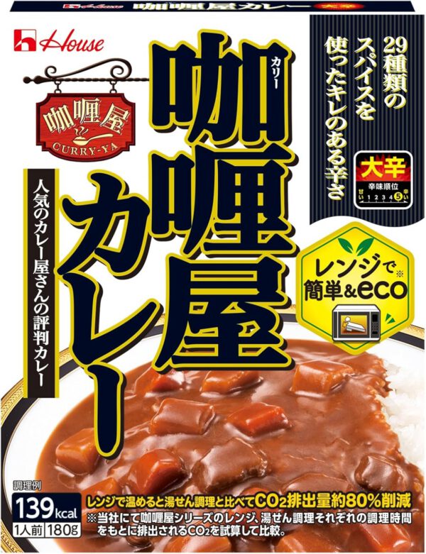 ハウス カリー屋カレー 大辛 180g×10個 パウチ [レンジ化対応・レンジで簡単調理可能]