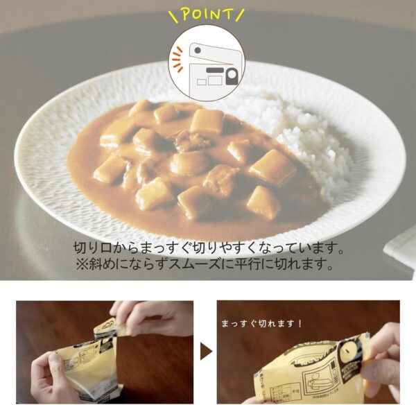 ハウス カリー屋カレー 大辛 180g×10個 パウチ [レンジ化対応・レンジで簡単調理可能] - 画像 (6)