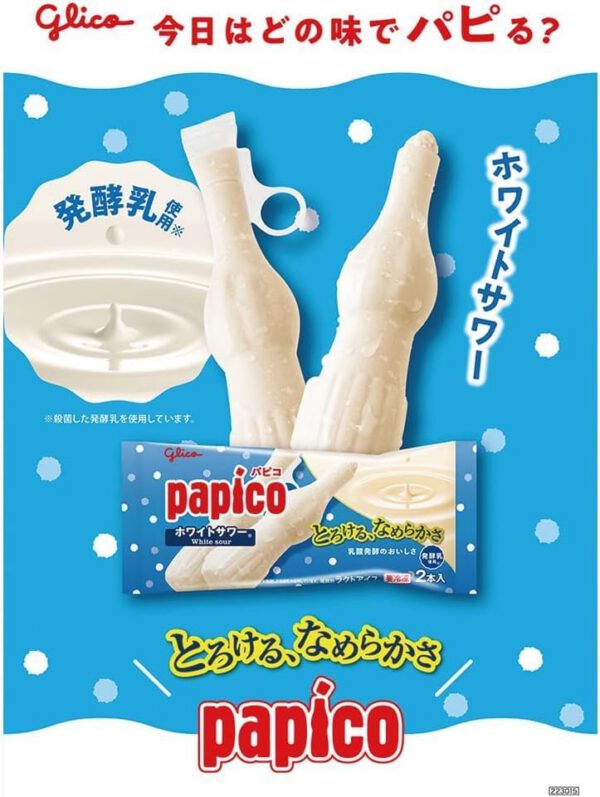 グリコ パピコ ホワイトサワー160ml(80ml×2本)×20袋 - 画像 (3)