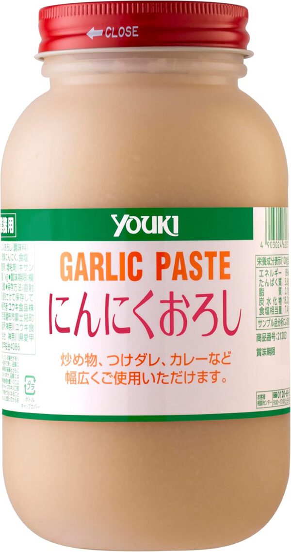 ユウキ にんにくおろし 1kg
