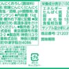 ユウキ にんにくおろし 1kg - 画像 (2)