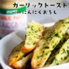 ユウキ にんにくおろし 1kg - 画像 (4)
