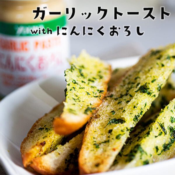 ユウキ にんにくおろし 1kg - 画像 (4)