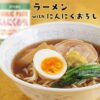 ユウキ にんにくおろし 1kg - 画像 (5)