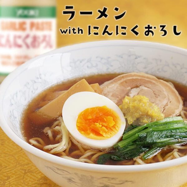 ユウキ にんにくおろし 1kg - 画像 (5)