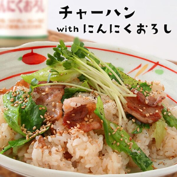 ユウキ にんにくおろし 1kg - 画像 (6)