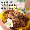 ユウキ にんにくおろし 1kg - 画像 (7)