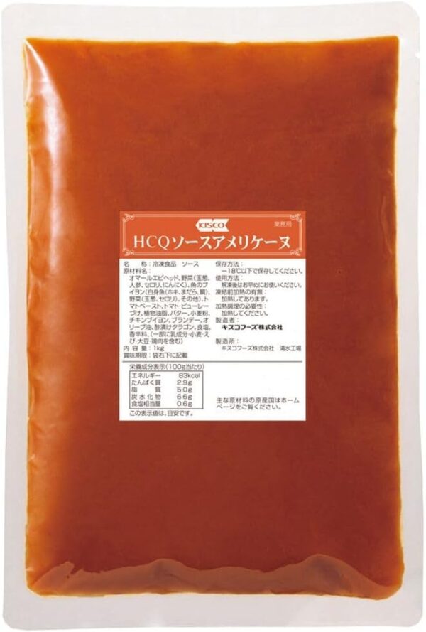 [冷凍] キスコフーズ 業務用 ソースアメリケーヌ 1kg