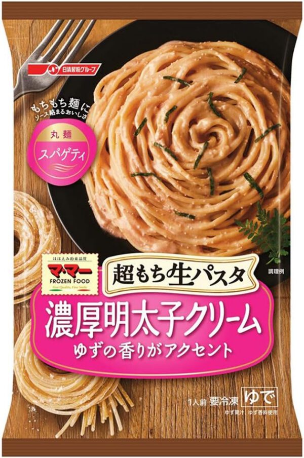 [冷凍]日清フーズ 超もち生パスタ 濃厚明太子クリーム 270g×14個
