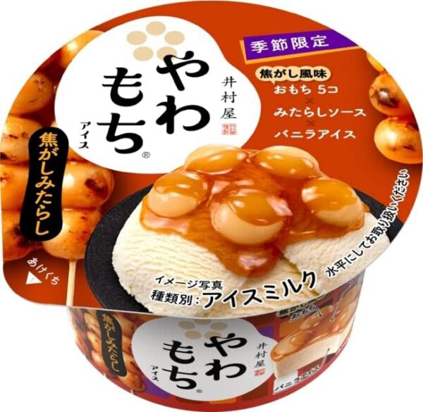 井村屋 やわもちアイス 焦がしみたらし130ml×24個