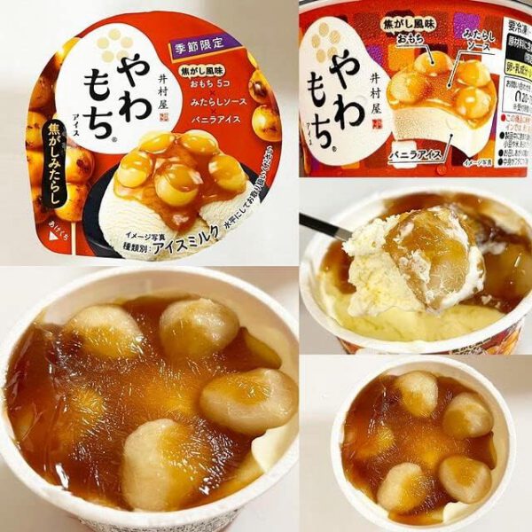 井村屋 やわもちアイス 焦がしみたらし130ml×24個 - 画像 (4)