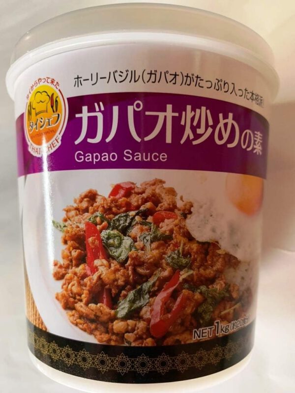 アライドコーポレーション タイシェフ タイガパオ炒めの素 1kg 業務用調味料
