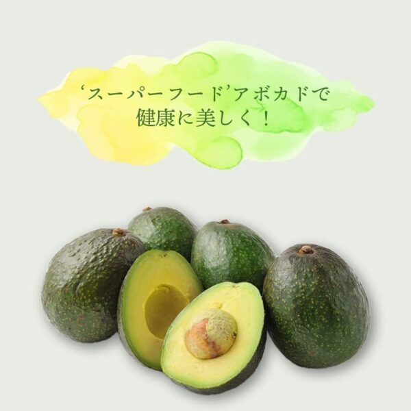 南国フルーツ メキシコ産 アボカド 12玉(200gx12玉) - 画像 (6)