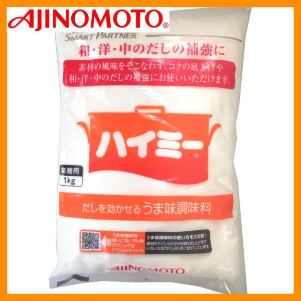 ハイミー 1KG