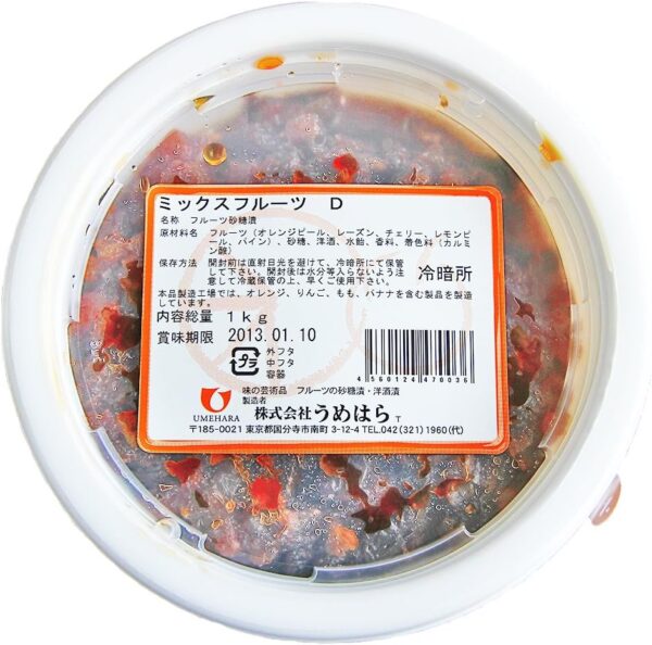 ミックスフルーツD うめはら 1kg 漬け込みフルーツ