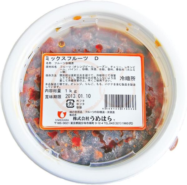 ミックスフルーツD うめはら 1kg 漬け込みフルーツ