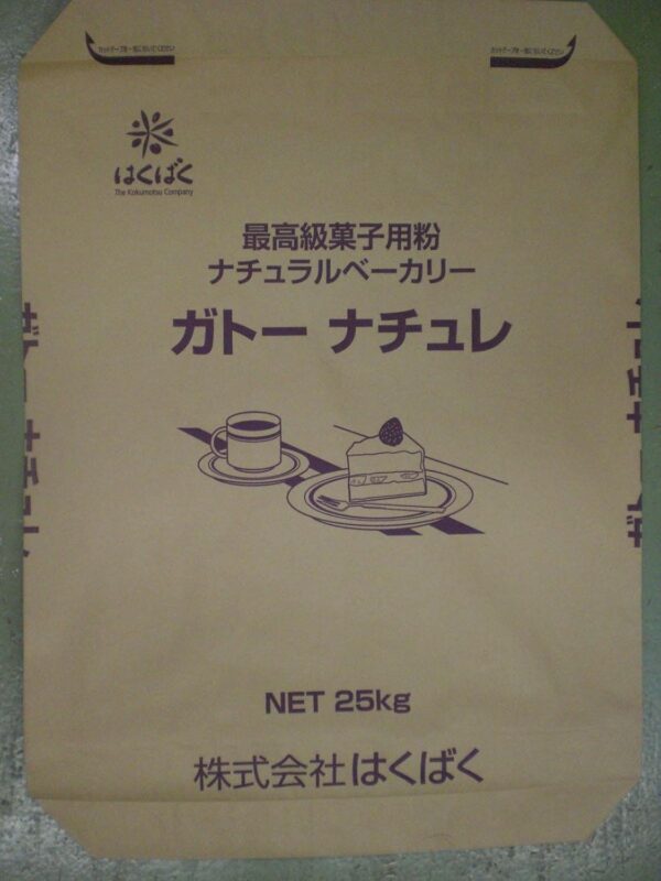 はくばく　ガトーナチュレ　25kg(最高級菓子用粉)