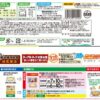 テーブルマーク ごっつ旨いお好み焼 300g×12個 - 画像 (2)