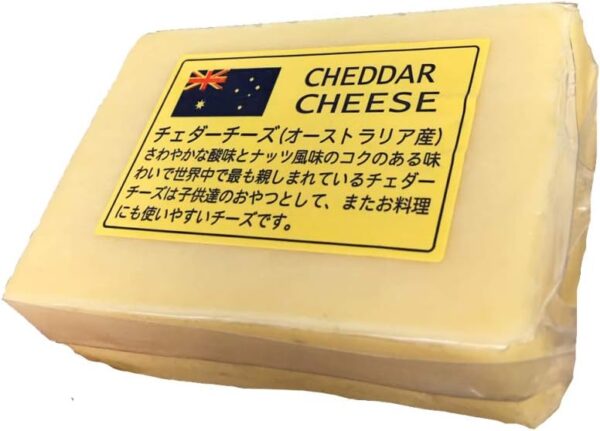 オーストラリア産 ホワイトチェダーチーズ 200ｇカット
