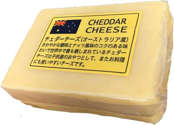 オーストラリア産 ホワイトチェダーチーズ 200ｇカット