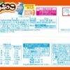 亀田製菓 こつぶっこ 124g×12袋 - 画像 (2)