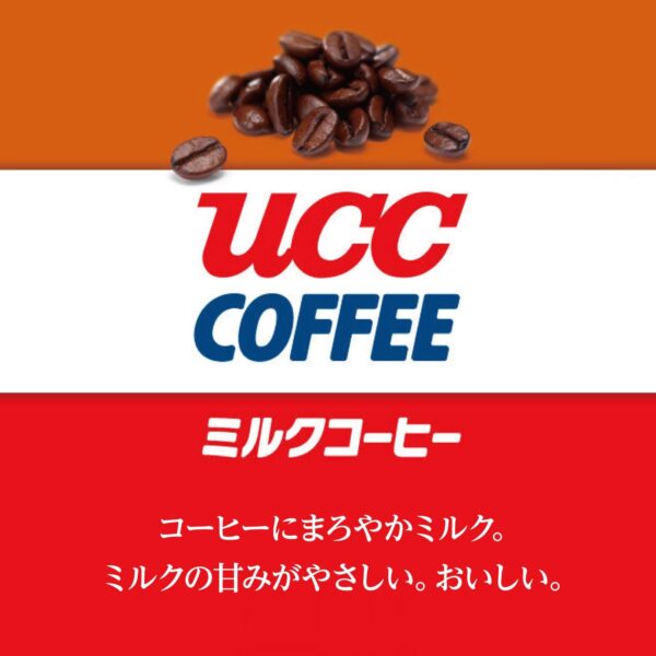UCC ミルクコーヒー 缶コーヒー 250ml×30本 - 画像 (4)