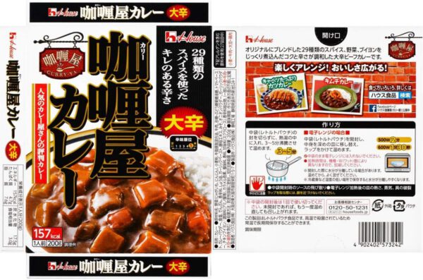 ハウス カリー屋カレー大辛 200g×10個 - 画像 (3)