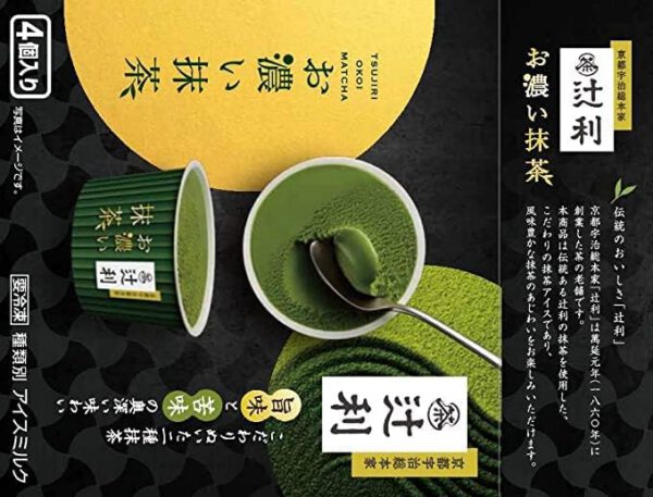 明治 辻利 お濃い抹茶 カップ マルチパック 85ml×4本入×8箱 - 画像 (3)