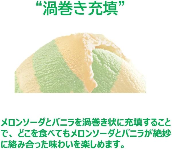 【冷凍】爽 メロンソーダフロート185ml×18個 ろって - 画像 (3)